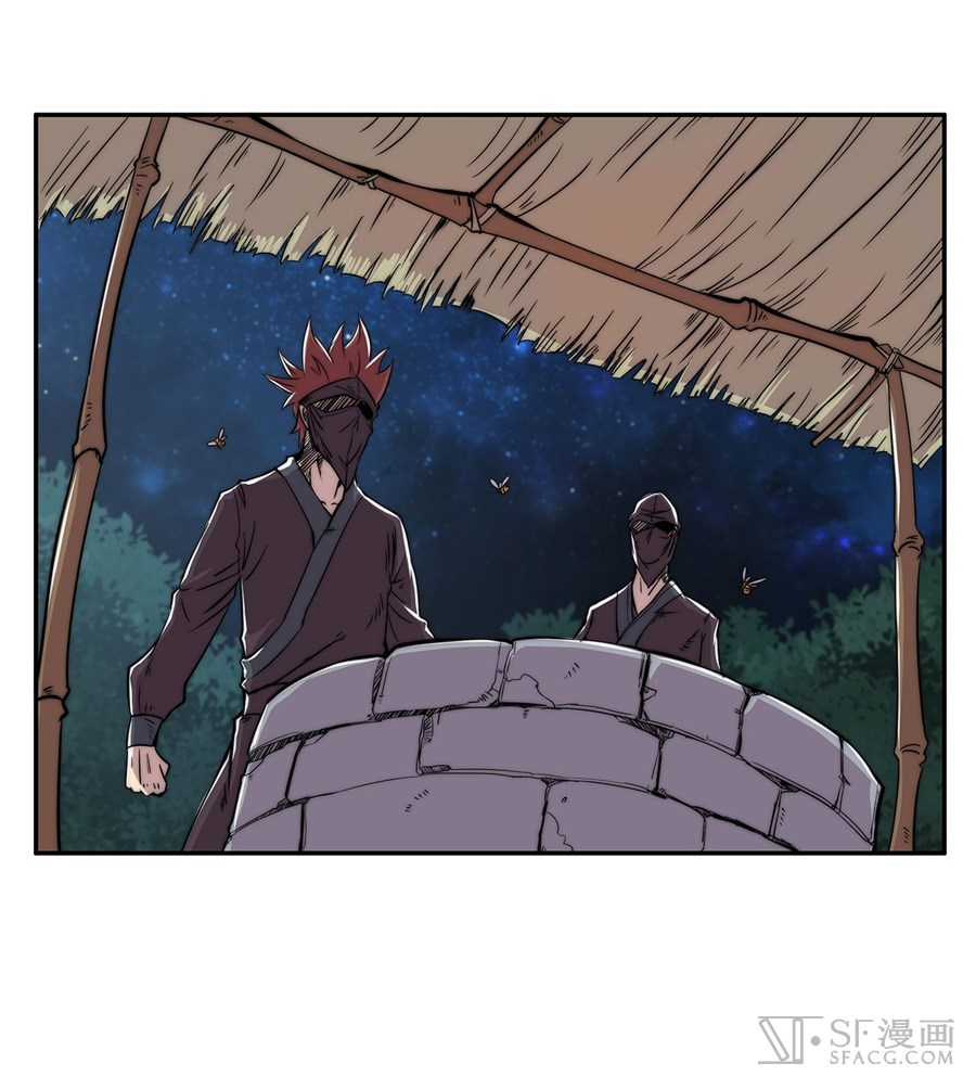 The Master of Martial Arts Retired Life Chapter 36 page 50 - Chapter 36