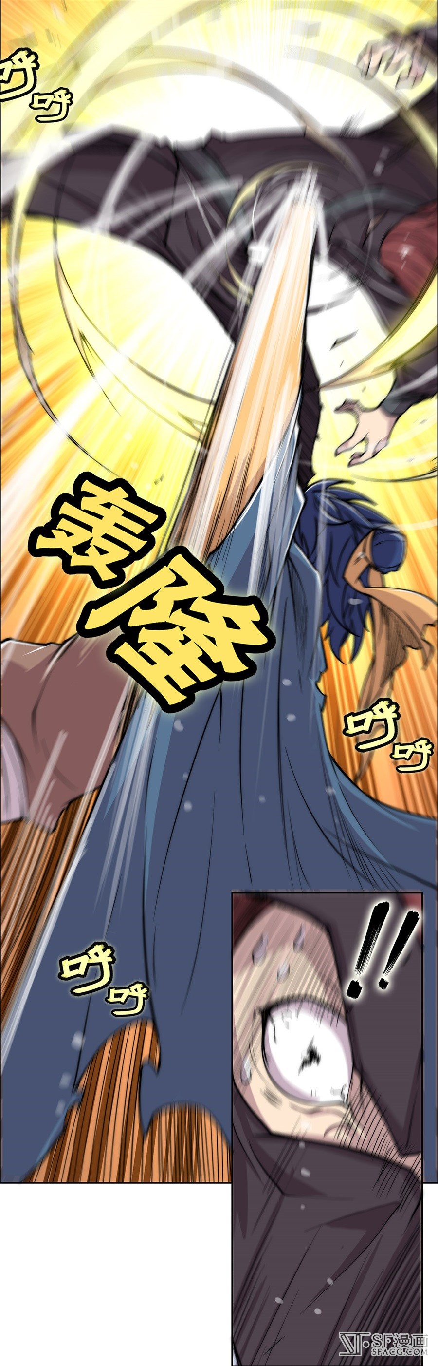The Master of Martial Arts Retired Life Chapter 36 page 61 - Chapter 36