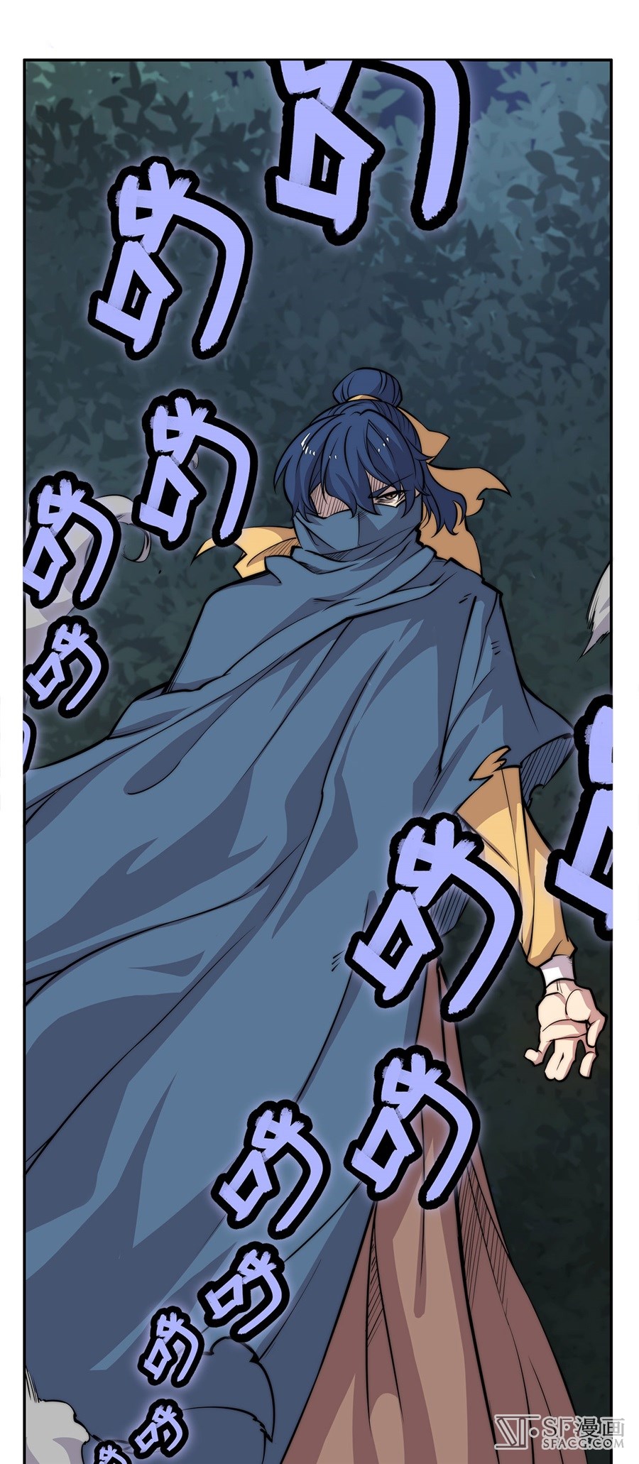 The Master of Martial Arts Retired Life Chapter 36 page 63 - Chapter 36