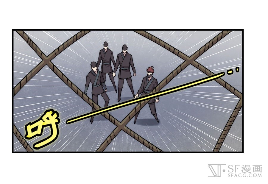 The Master of Martial Arts Retired Life Chapter 36 page 8 - Chapter 36