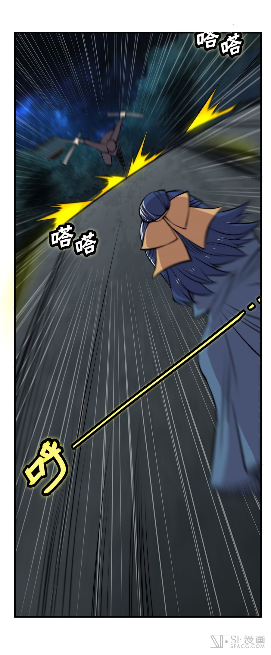 The Master of Martial Arts Retired Life Chapter 37 page 12 - Chapter 37