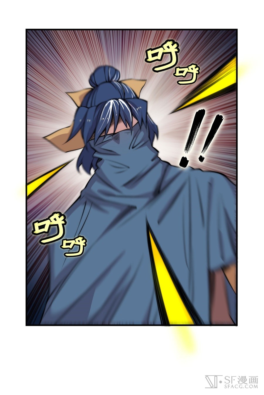 The Master of Martial Arts Retired Life Chapter 37 page 13 - Chapter 37
