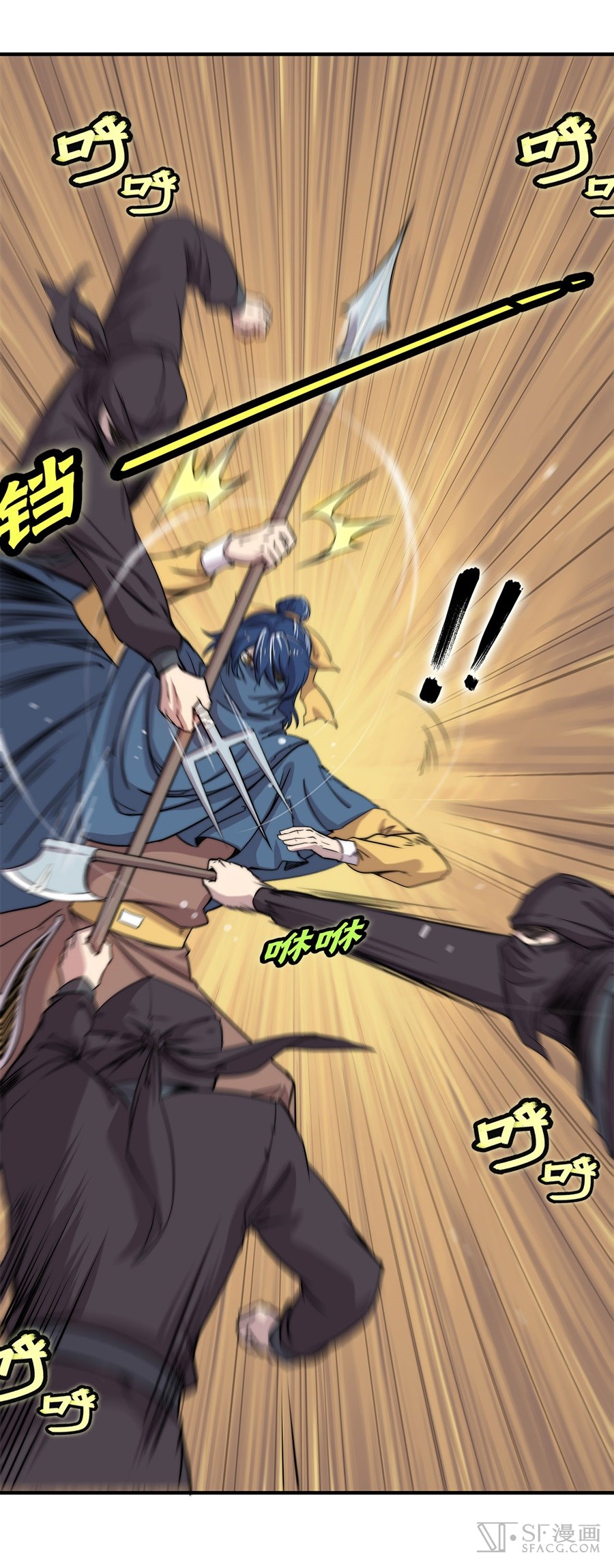 The Master of Martial Arts Retired Life Chapter 37 page 14 - Chapter 37