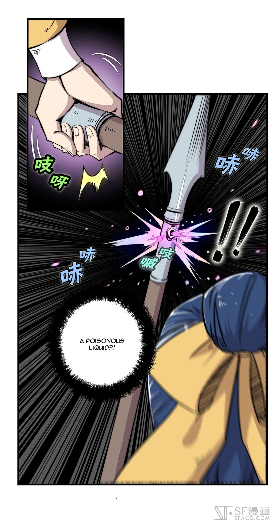 The Master of Martial Arts Retired Life Chapter 37 page 16 - Chapter 37