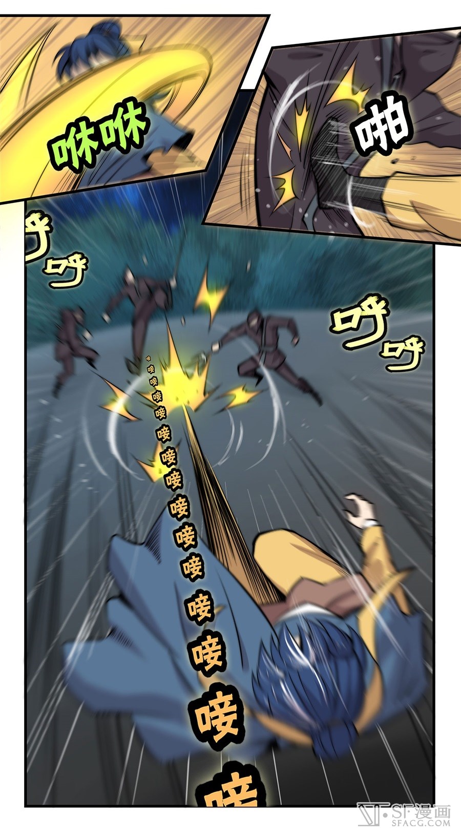 The Master of Martial Arts Retired Life Chapter 37 page 17 - Chapter 37