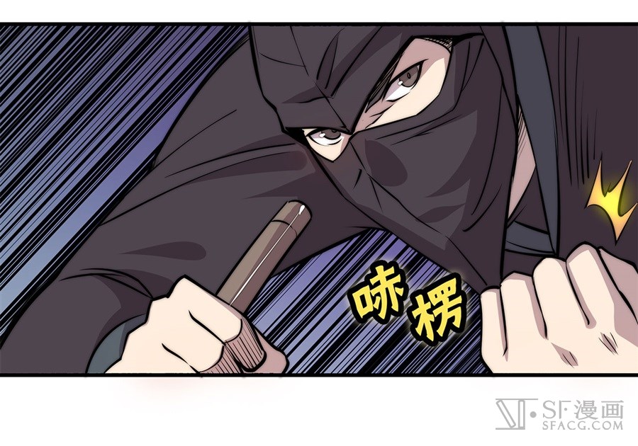 The Master of Martial Arts Retired Life Chapter 37 page 18 - Chapter 37