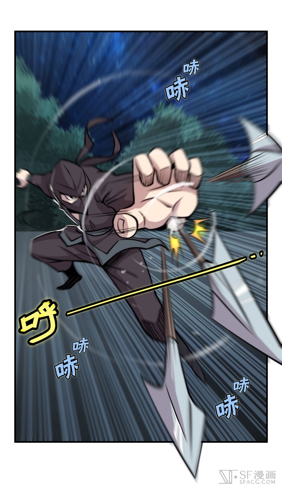The Master of Martial Arts Retired Life Chapter 37 page 19 - Chapter 37