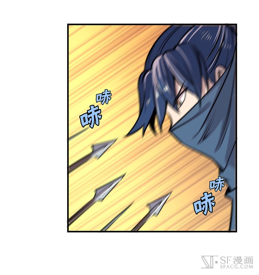 The Master of Martial Arts Retired Life Chapter 37 page 20 - Chapter 37