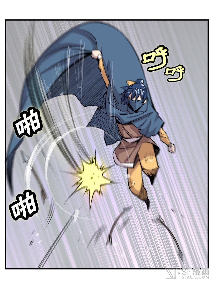 The Master of Martial Arts Retired Life Chapter 37 page 21 - Chapter 37