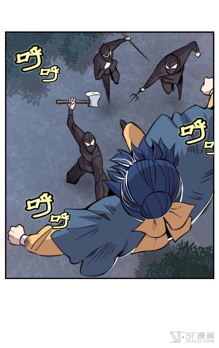 The Master of Martial Arts Retired Life Chapter 37 page 24 - Chapter 37