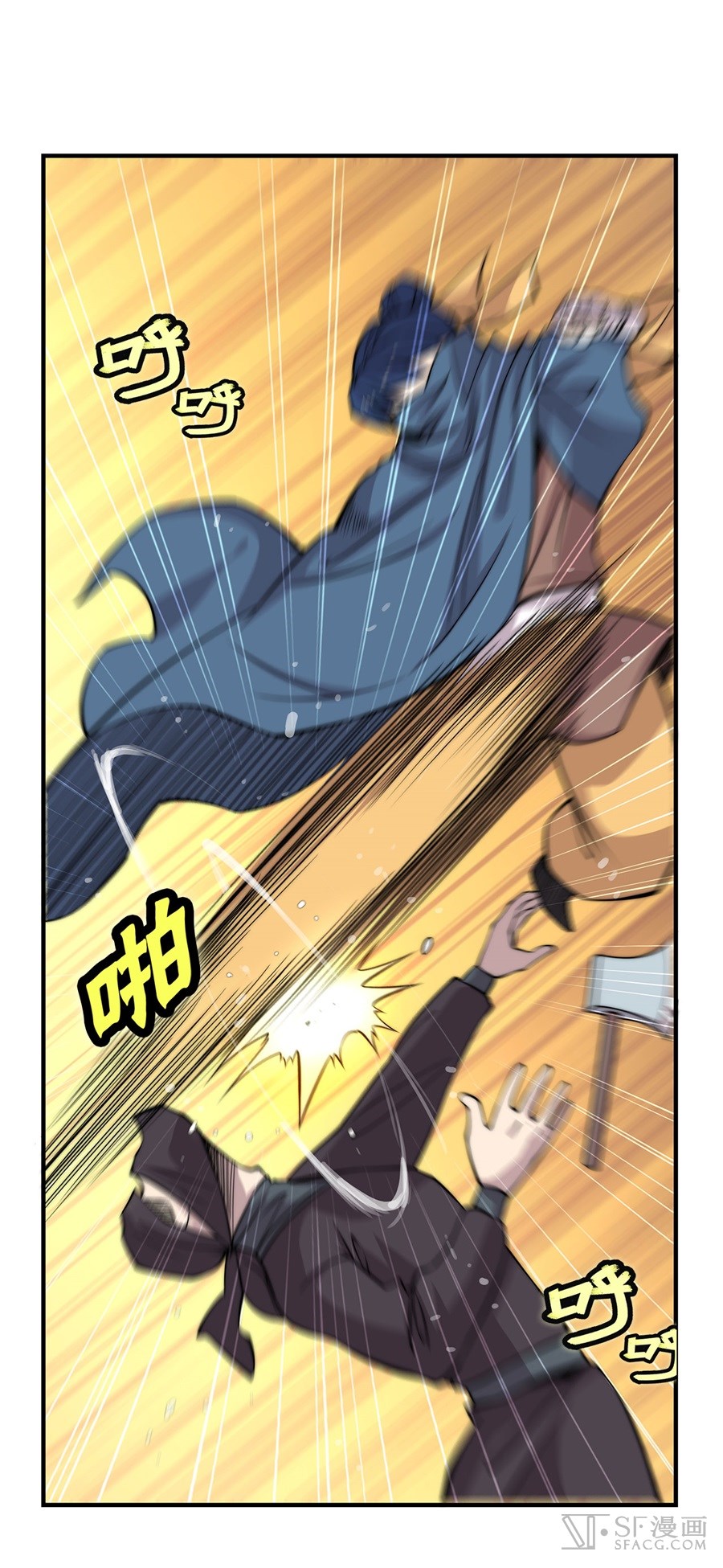 The Master of Martial Arts Retired Life Chapter 37 page 25 - Chapter 37