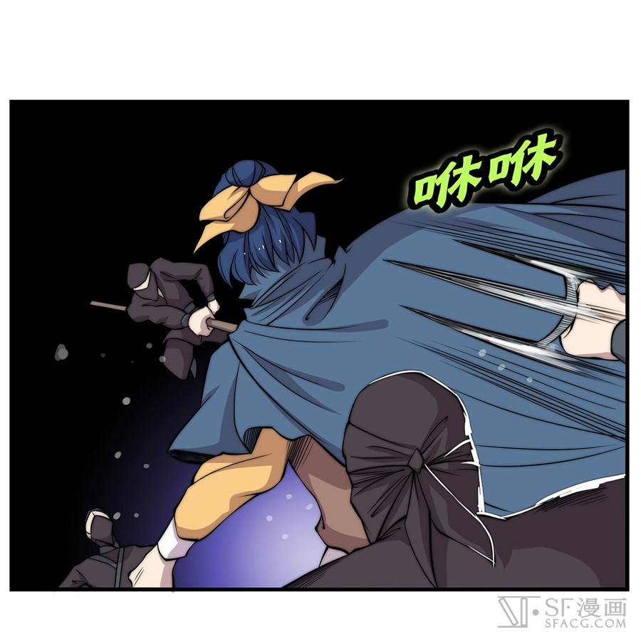 The Master of Martial Arts Retired Life Chapter 37 page 26 - Chapter 37