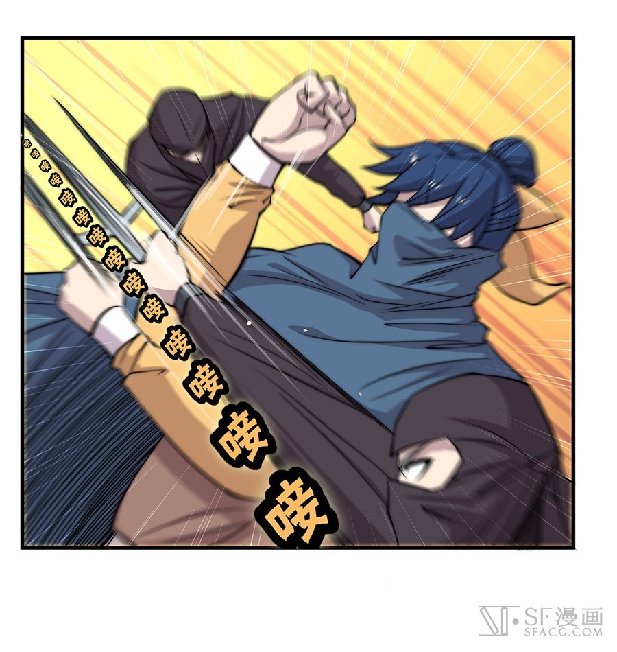 The Master of Martial Arts Retired Life Chapter 37 page 27 - Chapter 37