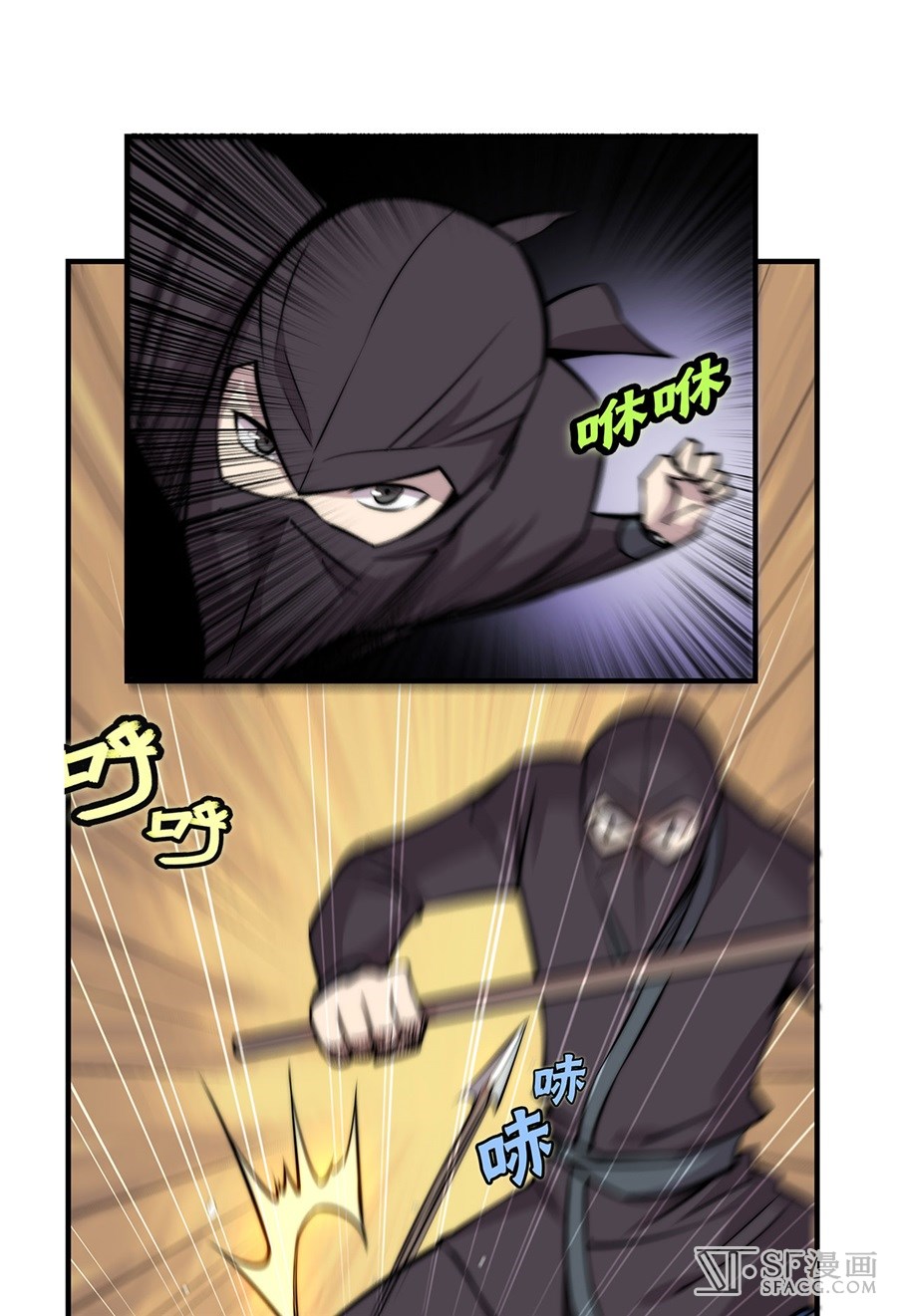 The Master of Martial Arts Retired Life Chapter 37 page 29 - Chapter 37