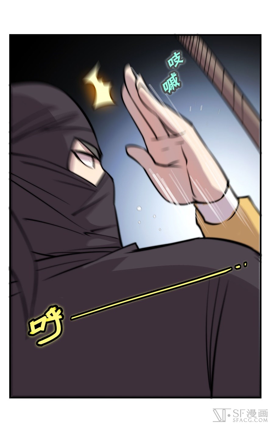 The Master of Martial Arts Retired Life Chapter 37 page 32 - Chapter 37