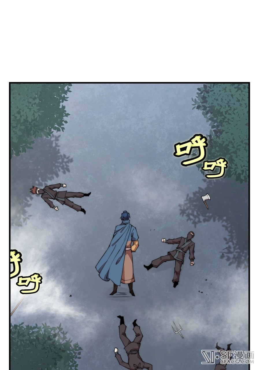 The Master of Martial Arts Retired Life Chapter 37 page 36 - Chapter 37