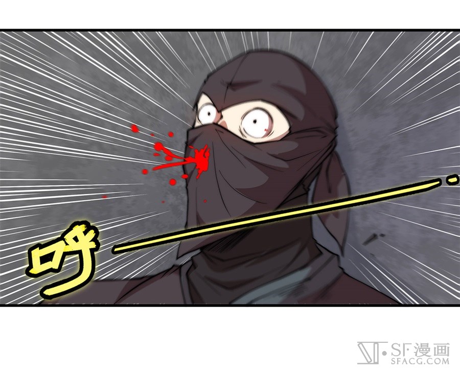 The Master of Martial Arts Retired Life Chapter 37 page 39 - Chapter 37