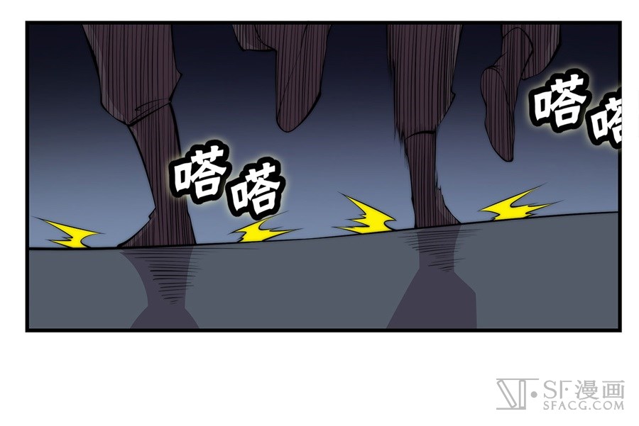The Master of Martial Arts Retired Life Chapter 37 page 5 - Chapter 37