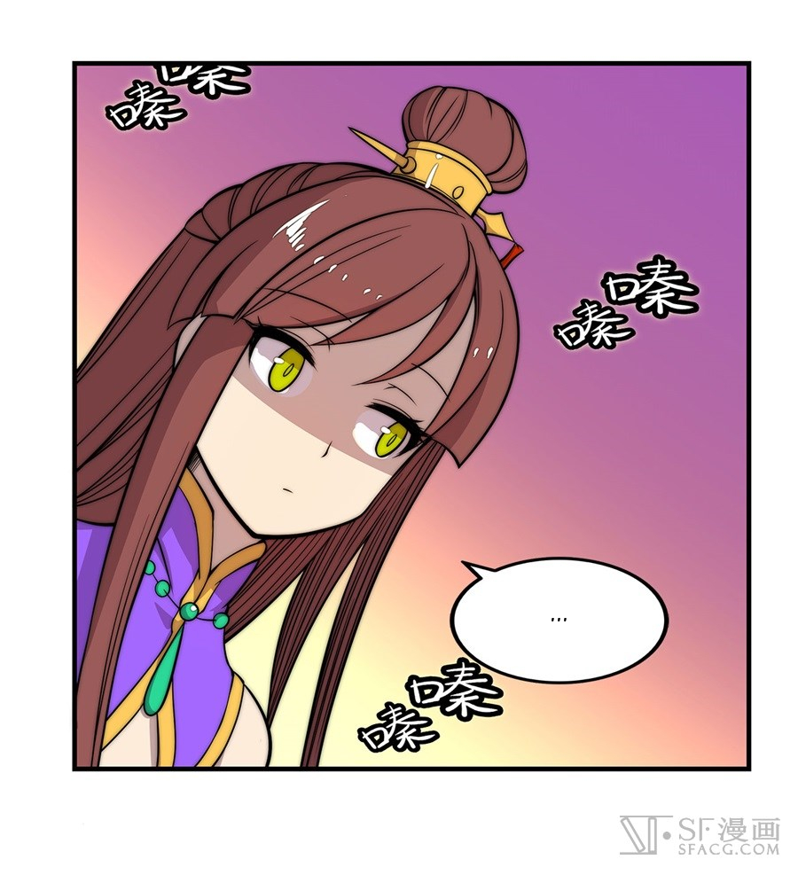 The Master of Martial Arts Retired Life Chapter 37 page 53 - Chapter 37