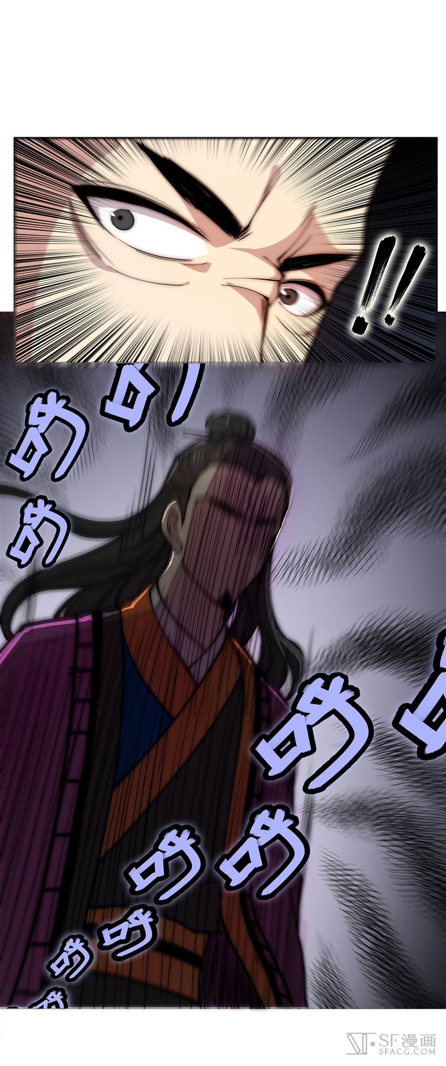 The Master of Martial Arts Retired Life Chapter 38 page 22 - Chapter 38