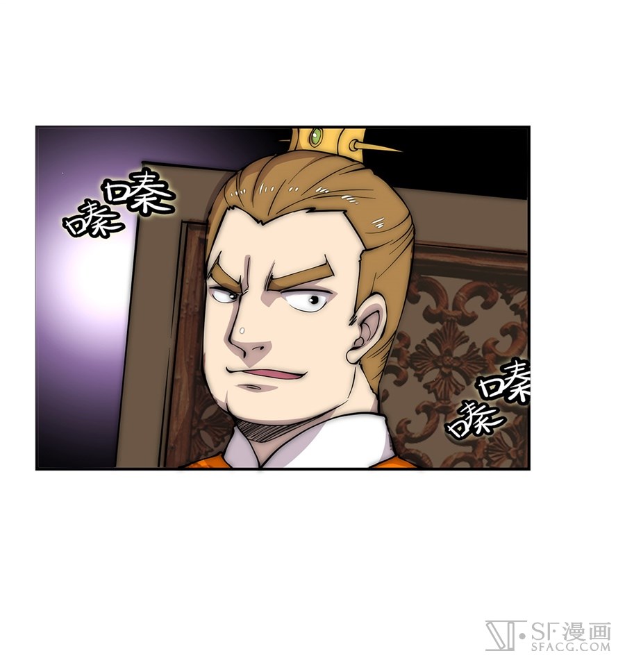 The Master of Martial Arts Retired Life Chapter 38 page 23 - Chapter 38