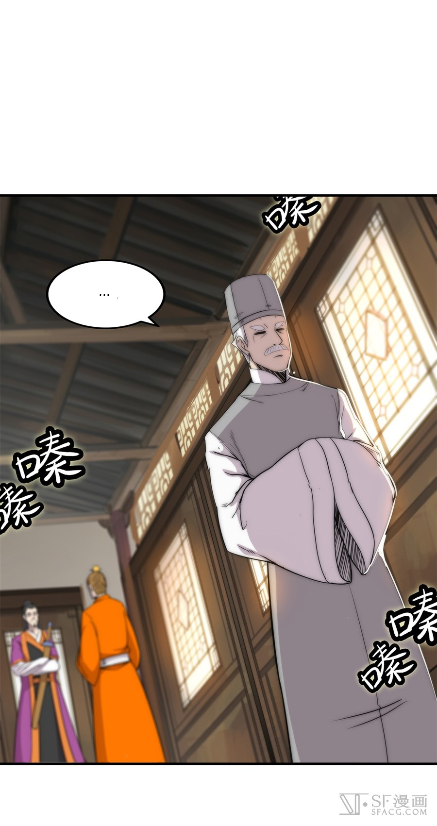 The Master of Martial Arts Retired Life Chapter 38 page 28 - Chapter 38