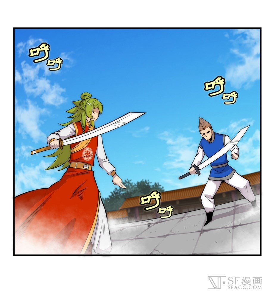 The Master of Martial Arts Retired Life Chapter 38 page 31 - Chapter 38