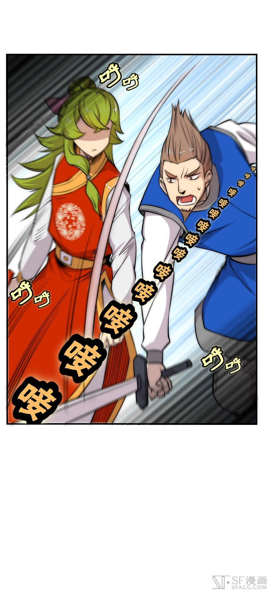 The Master of Martial Arts Retired Life Chapter 38 page 34 - Chapter 38