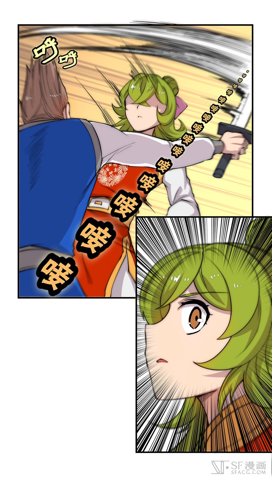 The Master of Martial Arts Retired Life Chapter 38 page 35 - Chapter 38