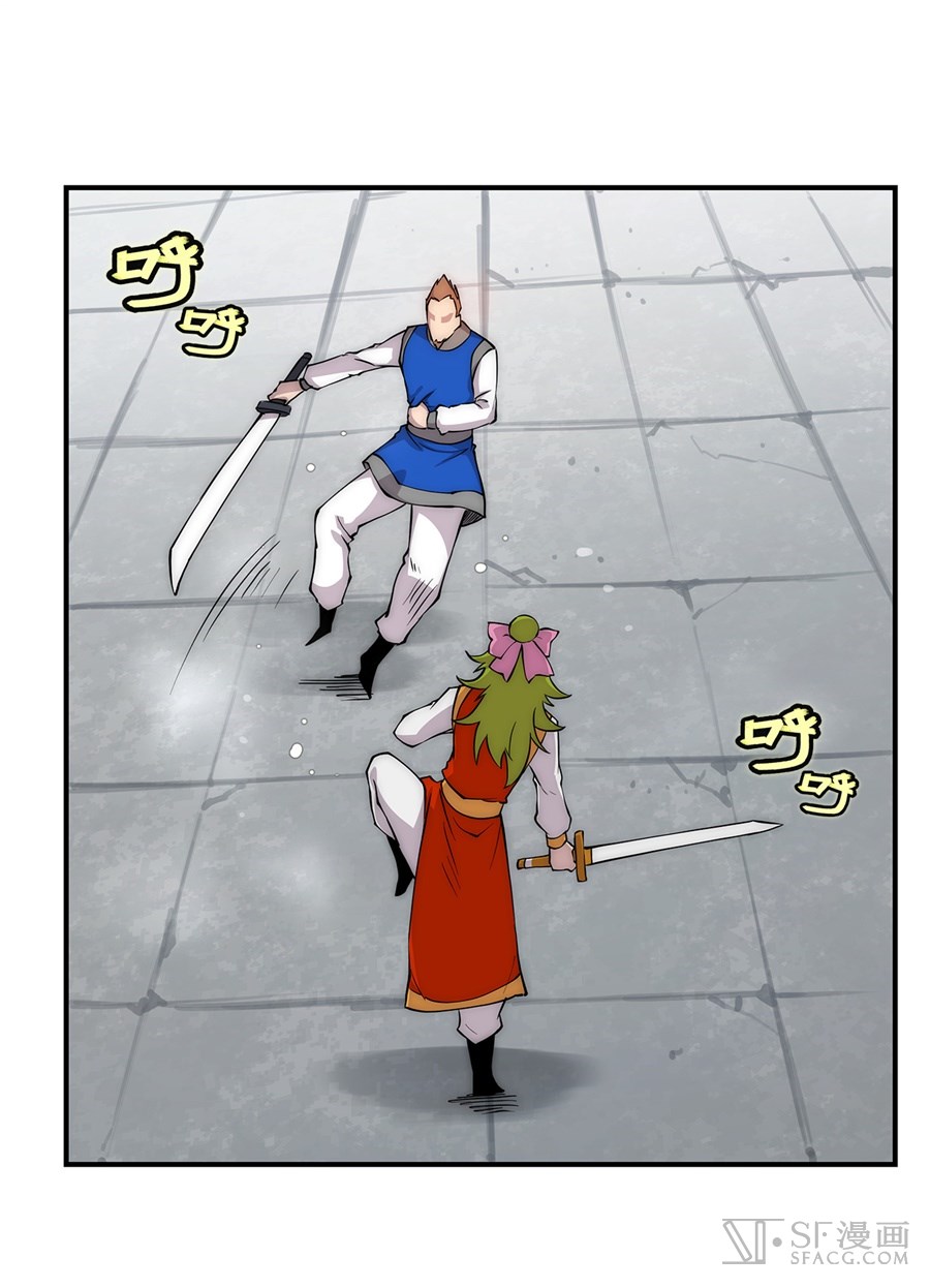 The Master of Martial Arts Retired Life Chapter 38 page 37 - Chapter 38