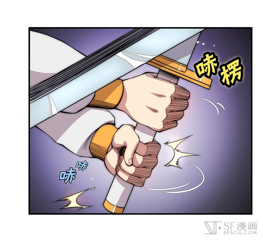 The Master of Martial Arts Retired Life Chapter 38 page 40 - Chapter 38