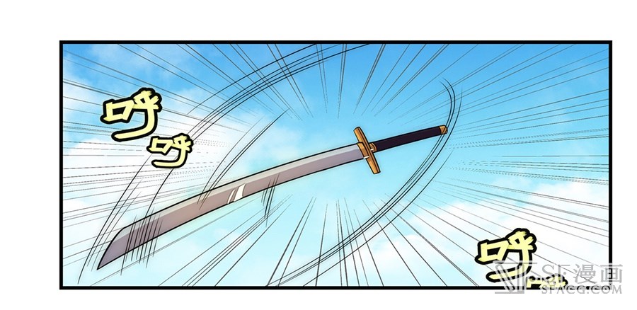 The Master of Martial Arts Retired Life Chapter 38 page 42 - Chapter 38