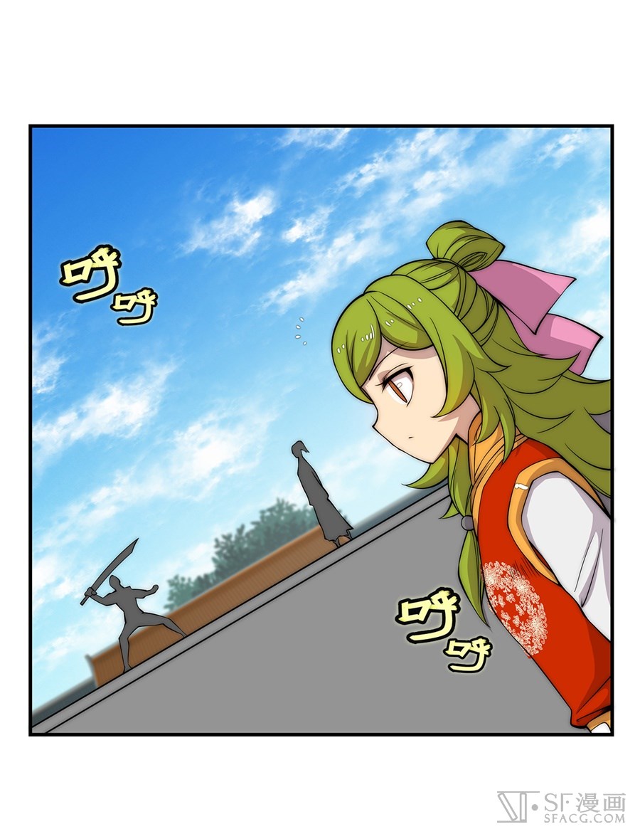 The Master of Martial Arts Retired Life Chapter 38 page 47 - Chapter 38