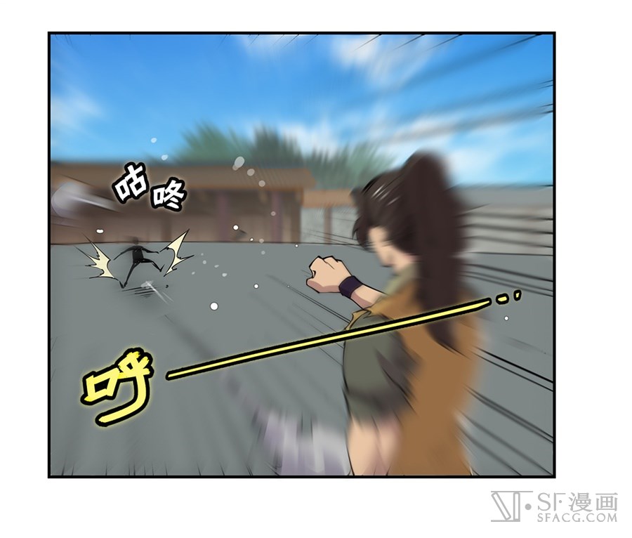 The Master of Martial Arts Retired Life Chapter 38 page 52 - Chapter 38