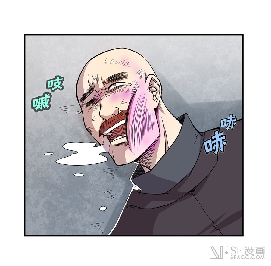 The Master of Martial Arts Retired Life Chapter 38 page 53 - Chapter 38