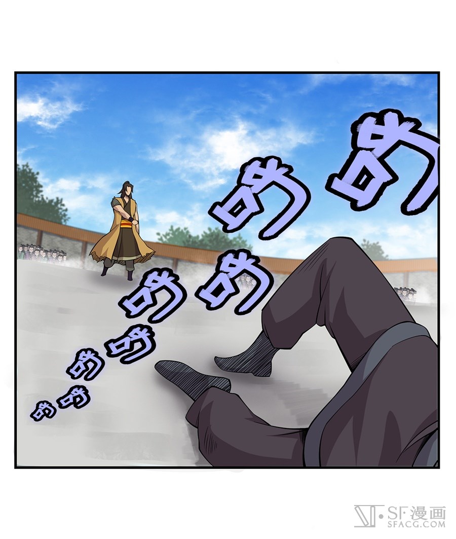 The Master of Martial Arts Retired Life Chapter 38 page 54 - Chapter 38