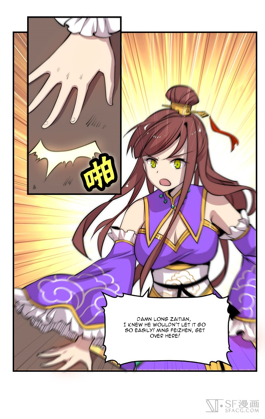 The Master of Martial Arts Retired Life Chapter 38 page 6 - Chapter 38
