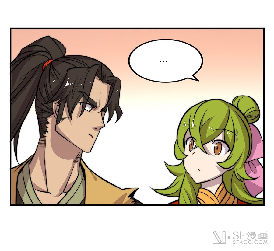 The Master of Martial Arts Retired Life Chapter 39 page 12 - Chapter 39