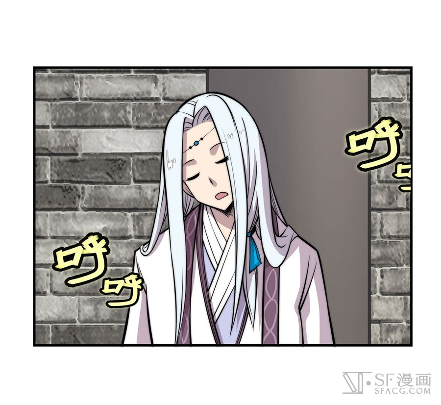 The Master of Martial Arts Retired Life Chapter 39 page 14 - Chapter 39