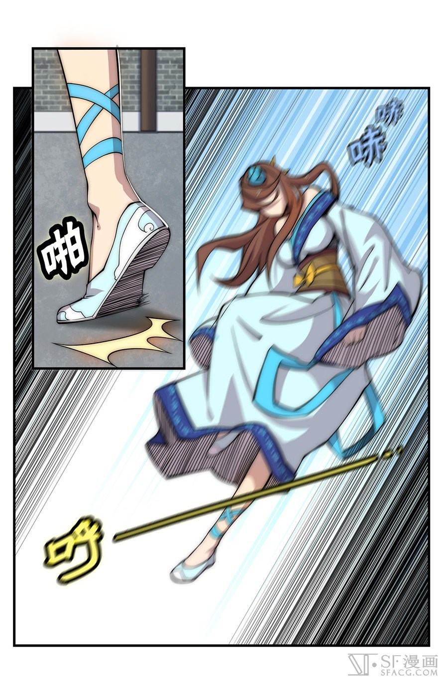 The Master of Martial Arts Retired Life Chapter 39 page 24 - Chapter 39