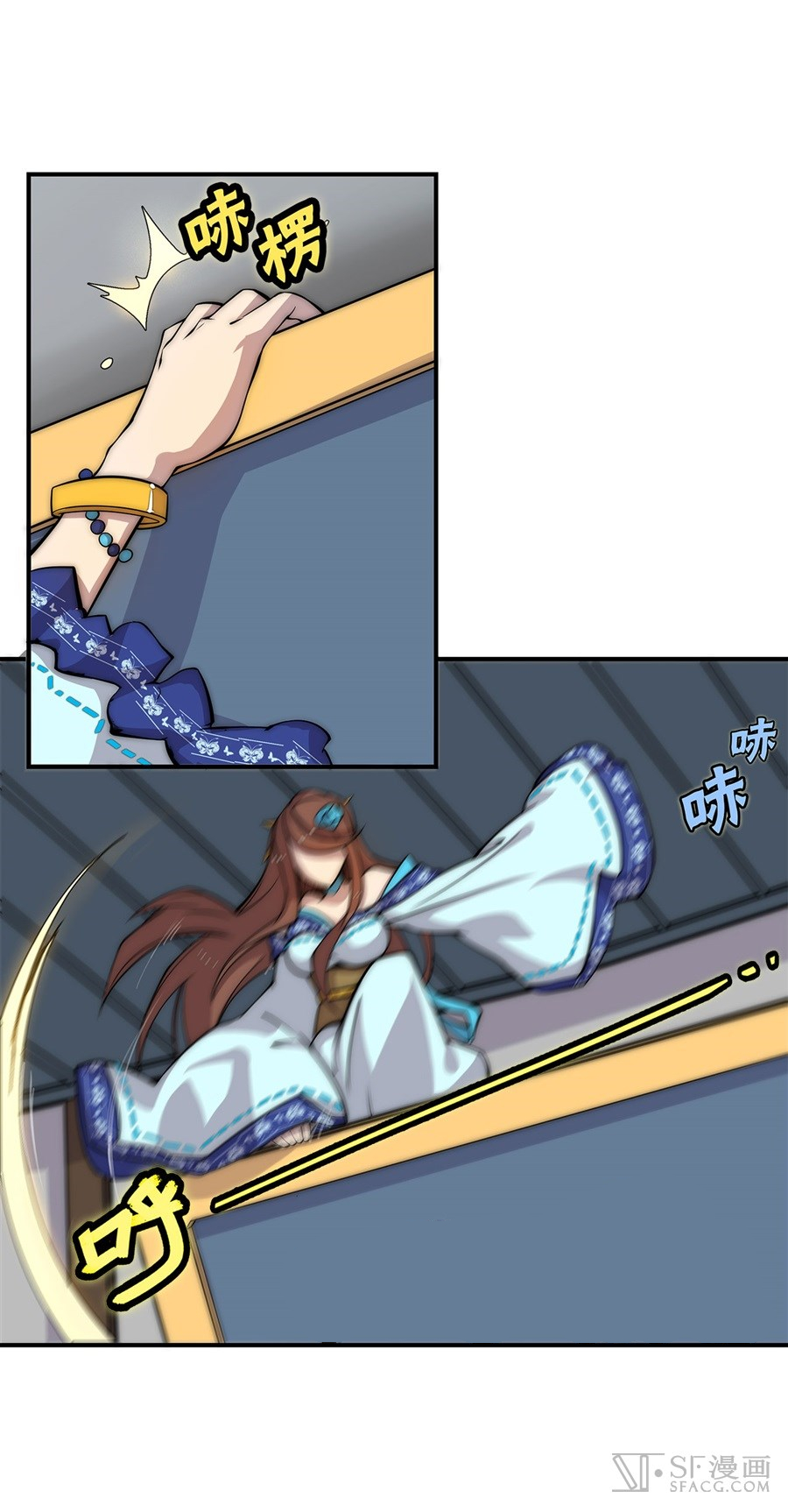 The Master of Martial Arts Retired Life Chapter 39 page 25 - Chapter 39