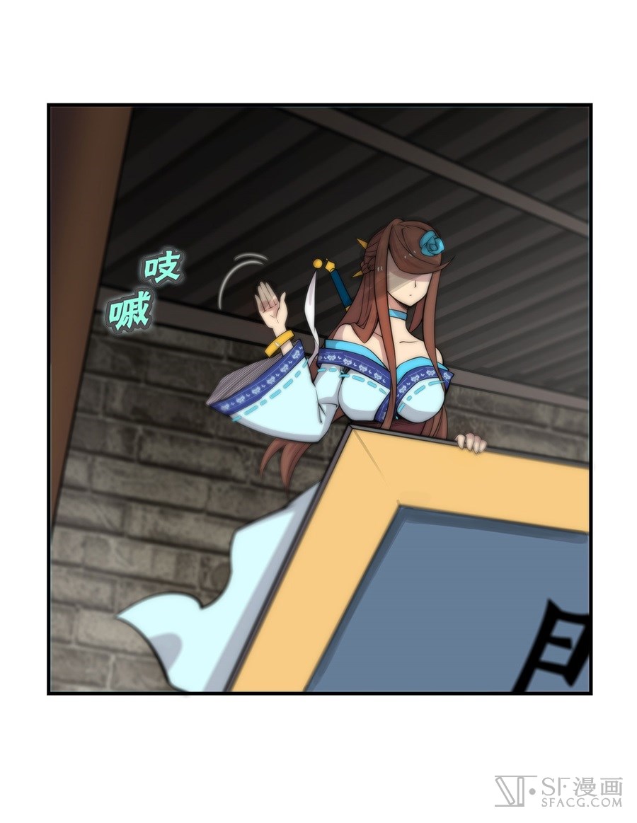 The Master of Martial Arts Retired Life Chapter 39 page 39 - Chapter 39