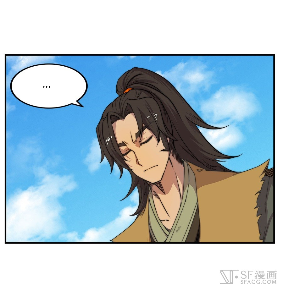 The Master of Martial Arts Retired Life Chapter 39 page 4 - Chapter 39