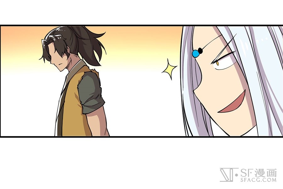 The Master of Martial Arts Retired Life Chapter 39 page 54 - Chapter 39