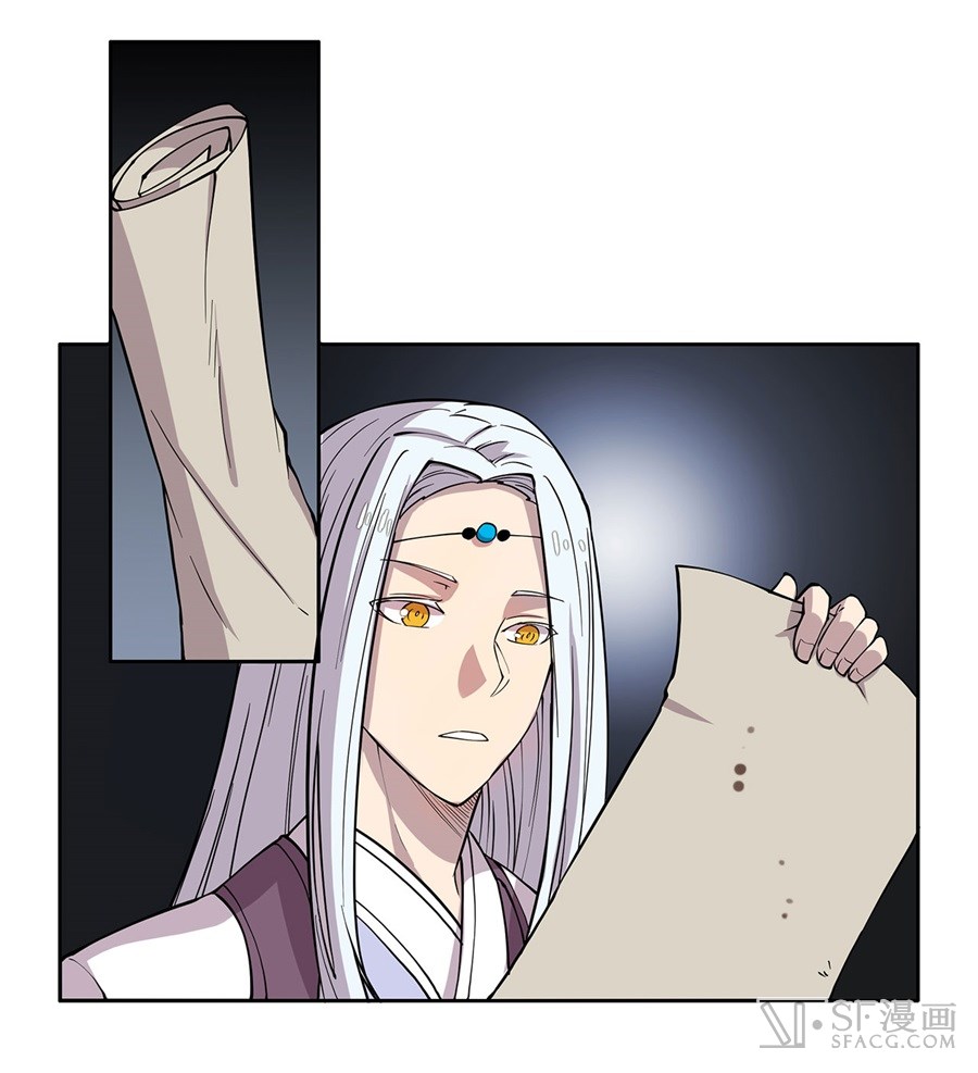 The Master of Martial Arts Retired Life Chapter 39 page 58 - Chapter 39