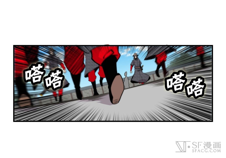 The Master of Martial Arts Retired Life Chapter 39 page 7 - Chapter 39