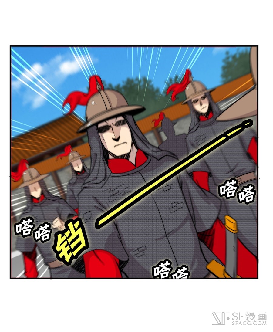 The Master of Martial Arts Retired Life Chapter 39 page 9 - Chapter 39
