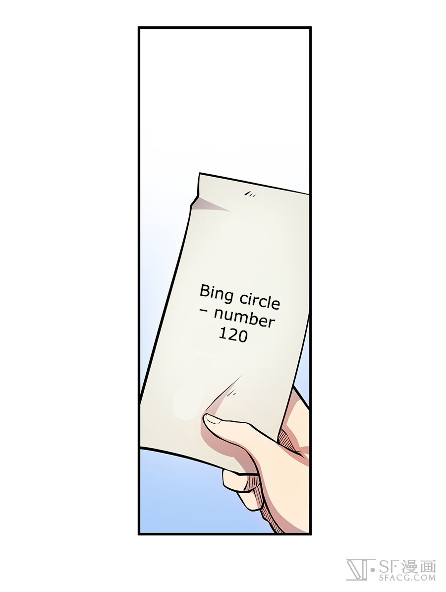 The Master of Martial Arts Retired Life Chapter 4 page 11 - Chapter 4
