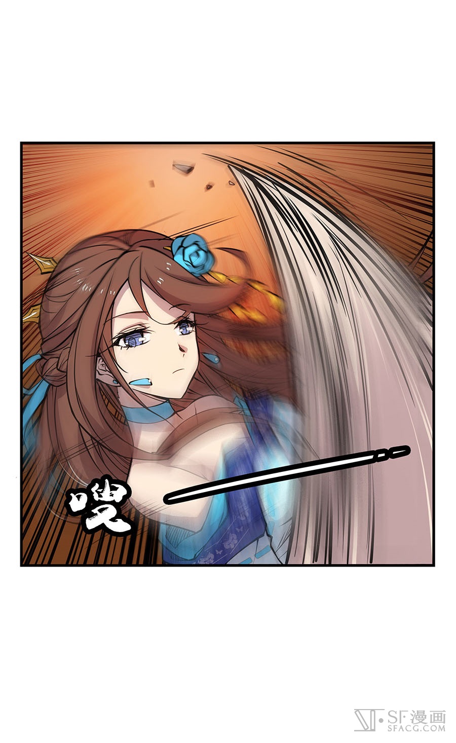 The Master of Martial Arts Retired Life Chapter 4 page 35 - Chapter 4