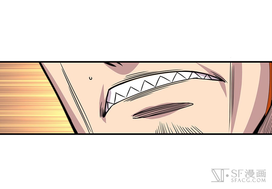 The Master of Martial Arts Retired Life Chapter 4 page 41 - Chapter 4